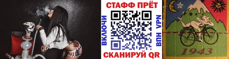 Виды наркотиков купить Новая Усмань Alpha PVP Меф мяу мяу Каннабис