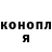 Кодеин Purple Drank Aleksandr Tupchanenko