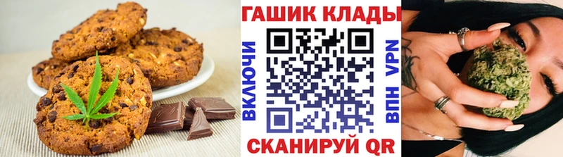 Печенье с ТГК марихуана  дарнет шоп  Новая Усмань 