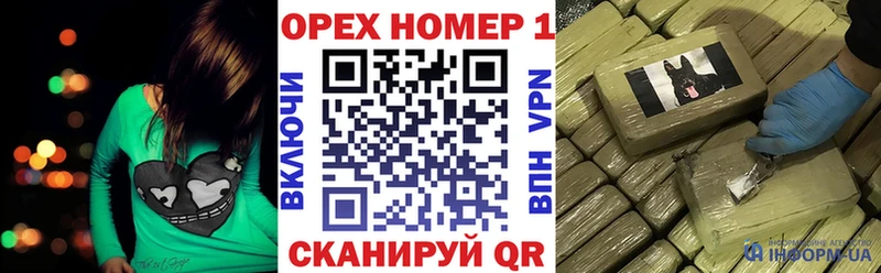 ссылка на мегу вход Новая Усмань мориарти формула Кокаин Columbia