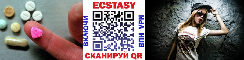 наркошоп  Новая Усмань  Ecstasy DUBAI 