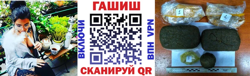 закладки KRAKEN как зайти ГАШ индика сатива Новая Усмань