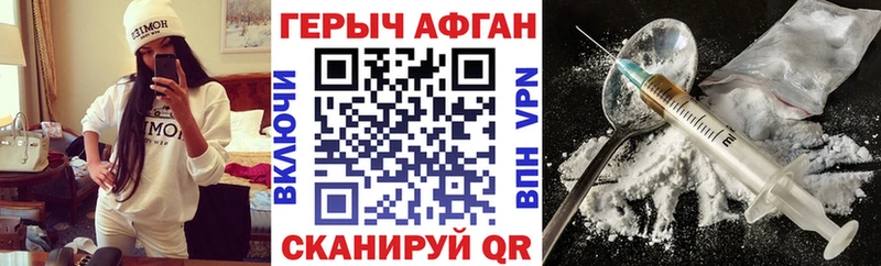 MEGA вход  Новая Усмань  Героин VHQ 