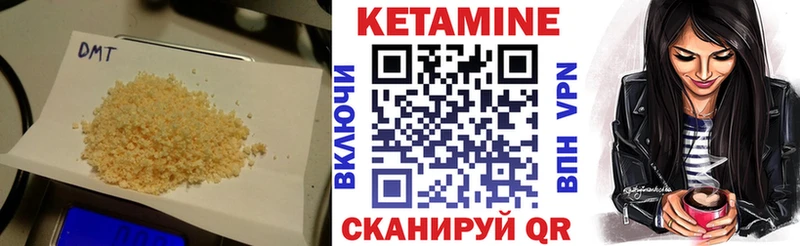 Кетамин ketamine  OMG зеркало  Новая Усмань 