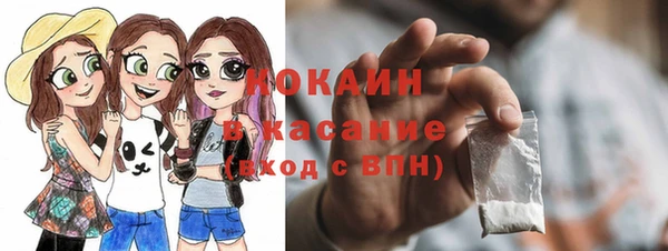 ешки Белокуриха