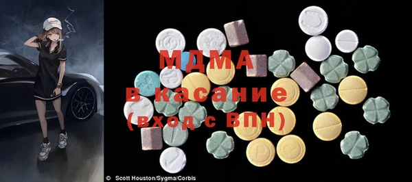бутират Беломорск