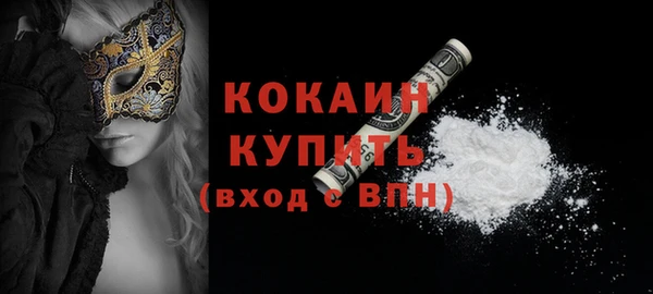 ешки Белокуриха