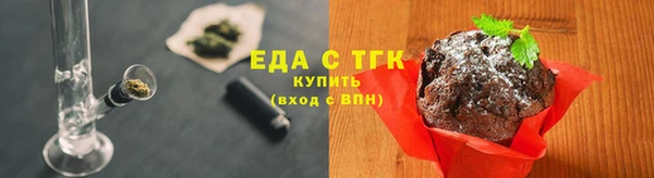 меф VHQ Балабаново