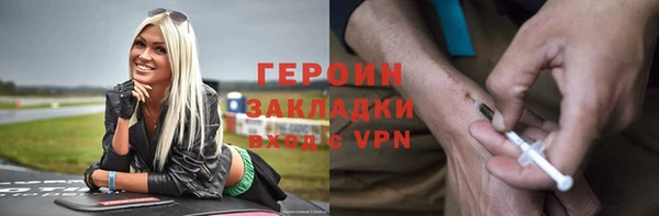 бутират Беломорск