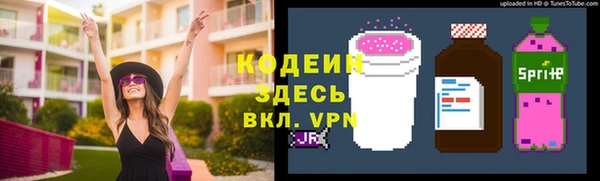 меф VHQ Балабаново