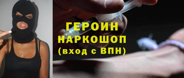 меф VHQ Балабаново
