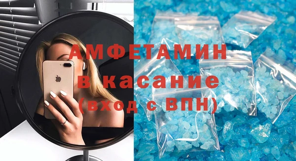 бутират Беломорск