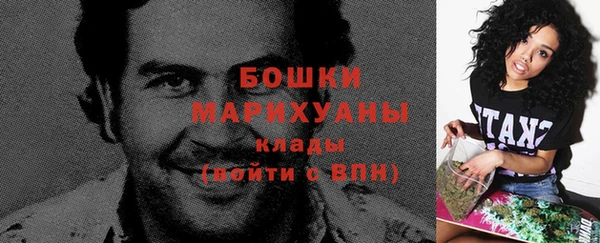 бутират Беломорск