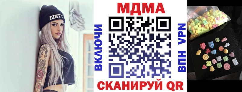 MDMA crystal Новая Усмань