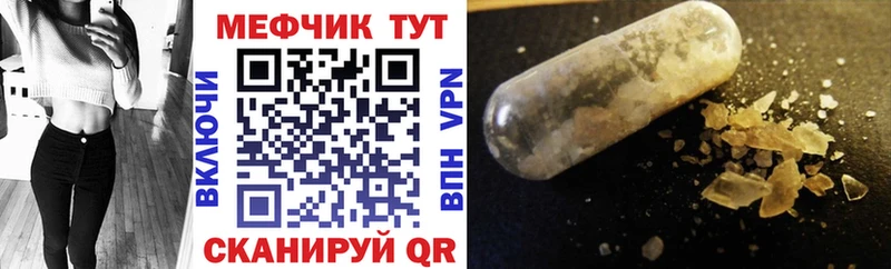 МЯУ-МЯУ 4 MMC Новая Усмань
