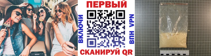 закладки  Новая Усмань  Первитин мет 