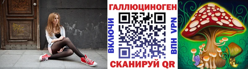 как найти закладки Новая Усмань Псилоцибиновые грибы мухоморы