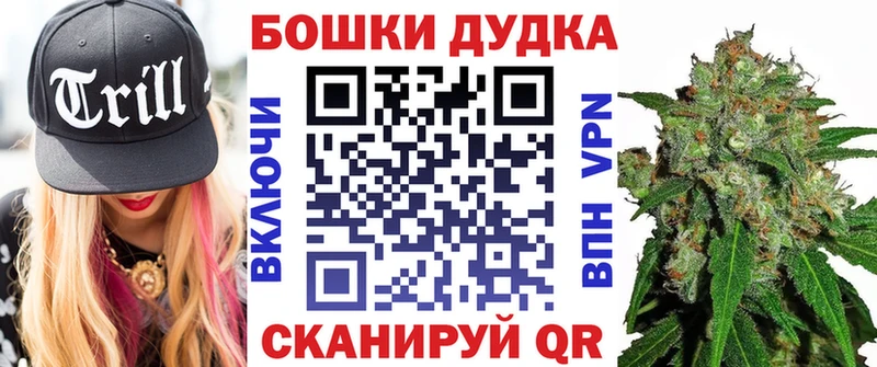 Каннабис тримм  Новая Усмань 